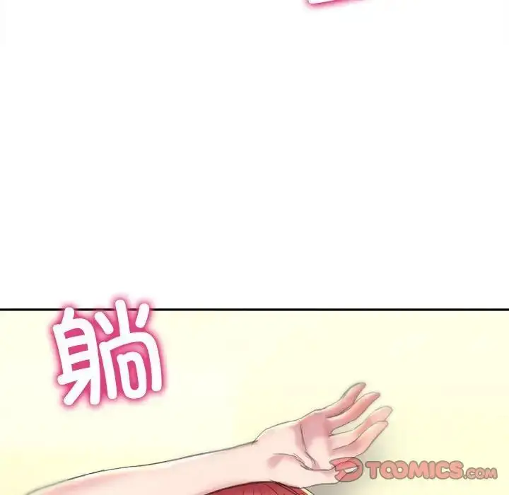 漫画《双面人》第4话第87张图