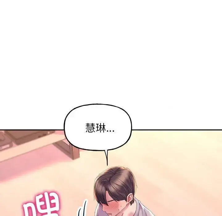 漫画《双面人》第4话第91张图