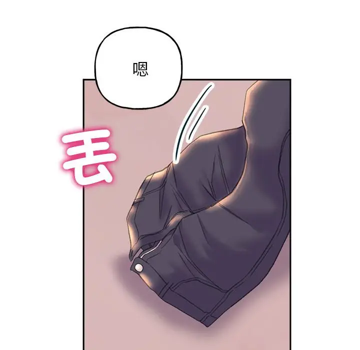 漫画《双面人》第5话第101张图