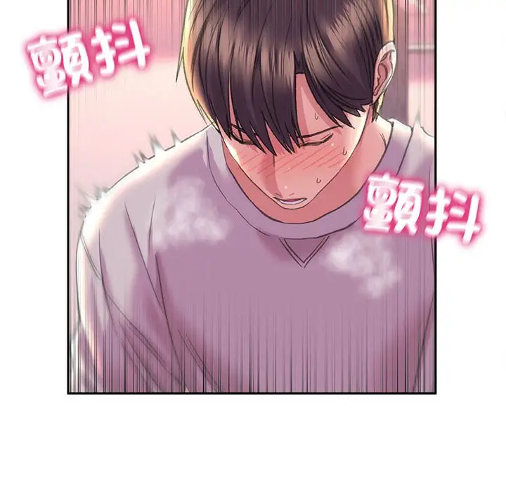 漫画《双面人》第5话第128张图