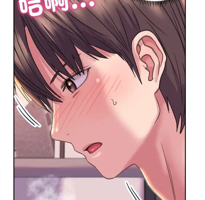 漫画《双面人》第5话第136张图