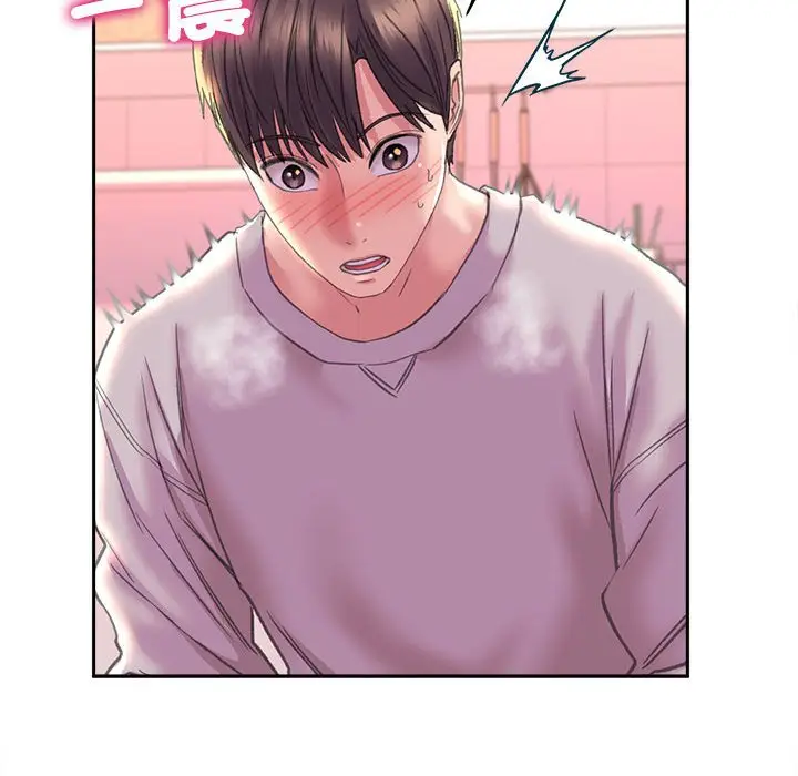 漫画《双面人》第5话第138张图