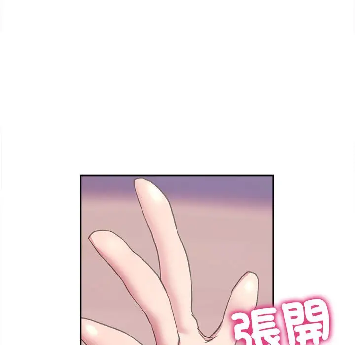 漫画《双面人》第5话第139张图