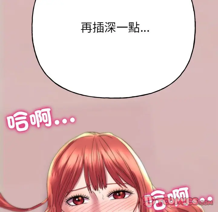 漫画《双面人》第5话第141张图