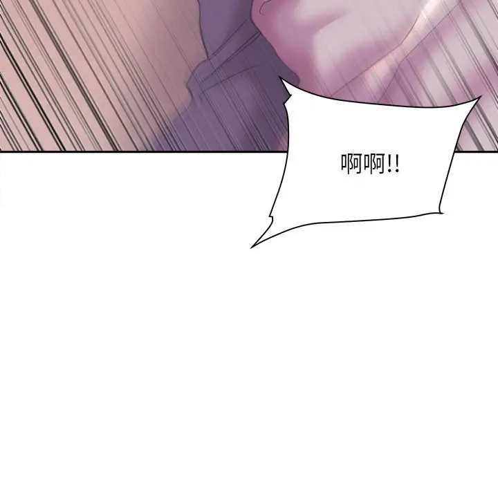 漫画《双面人》第5话第17张图