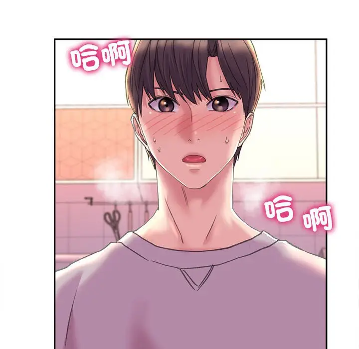 漫画《双面人》第5话第18张图