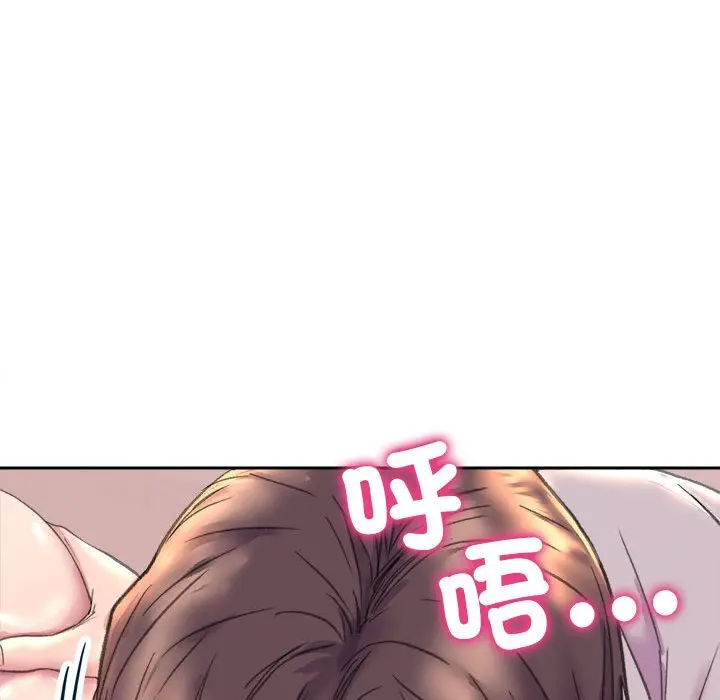 漫画《双面人》第5话第26张图