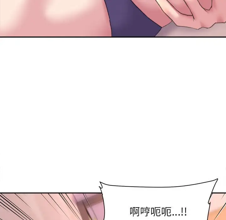 漫画《双面人》第5话第28张图