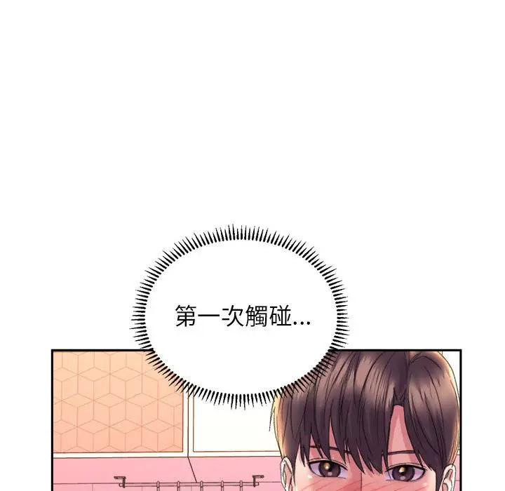 漫画《双面人》第5话第40张图
