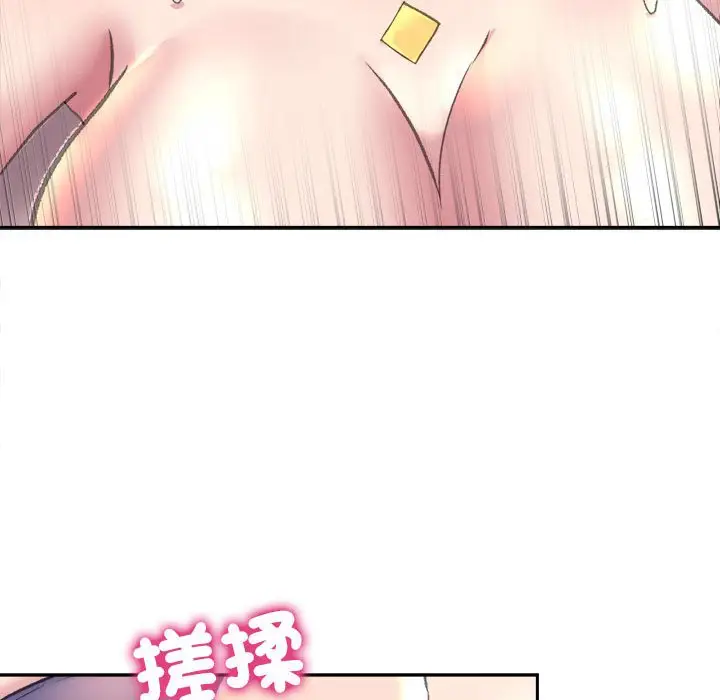 漫画《双面人》第5话第46张图