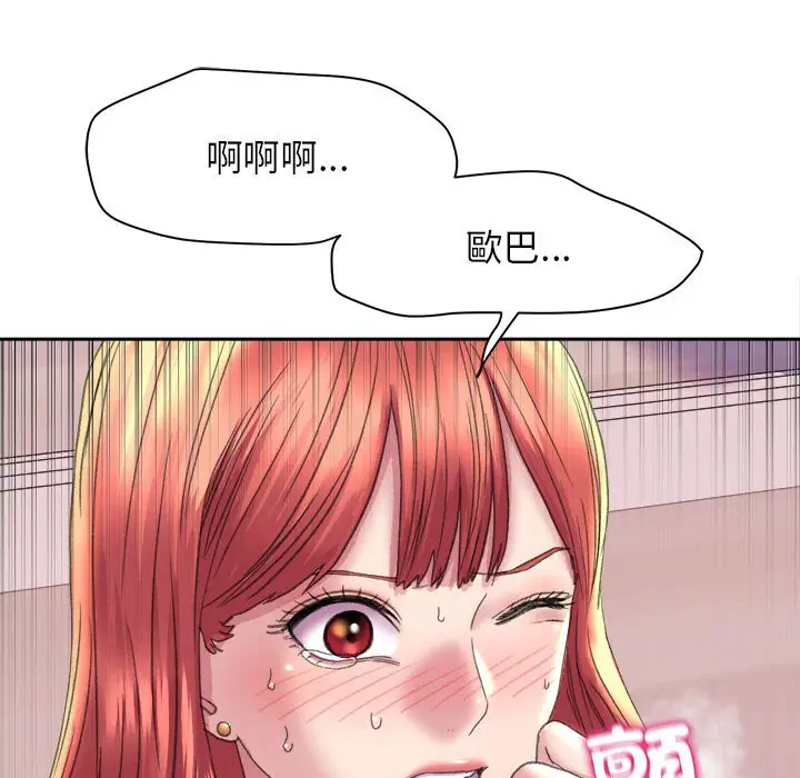 漫画《双面人》第5话第52张图