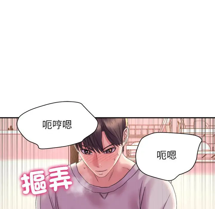 漫画《双面人》第5话第54张图