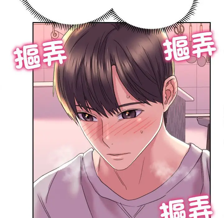 漫画《双面人》第5话第58张图