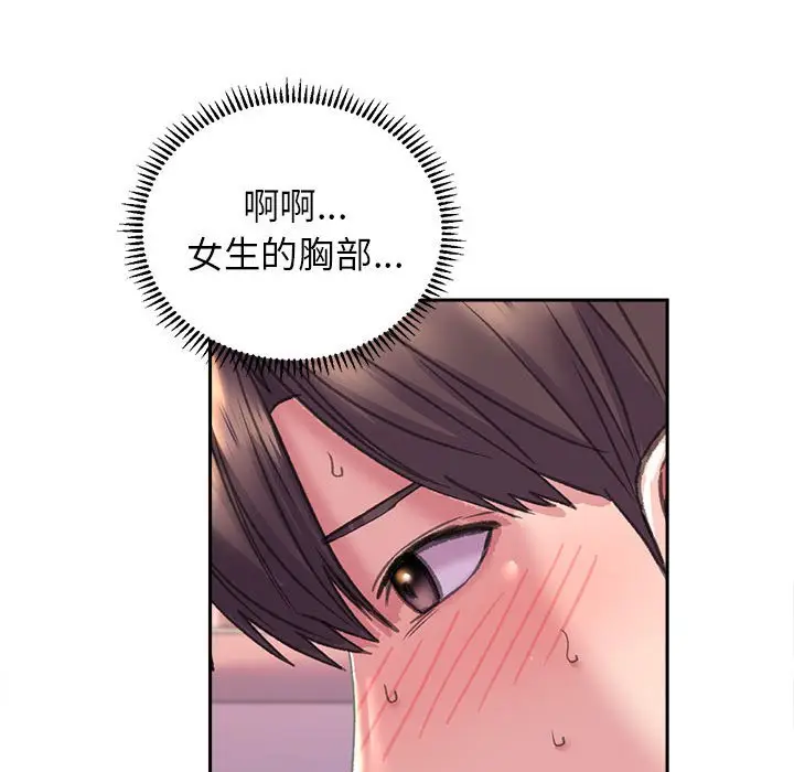 漫画《双面人》第5话第65张图
