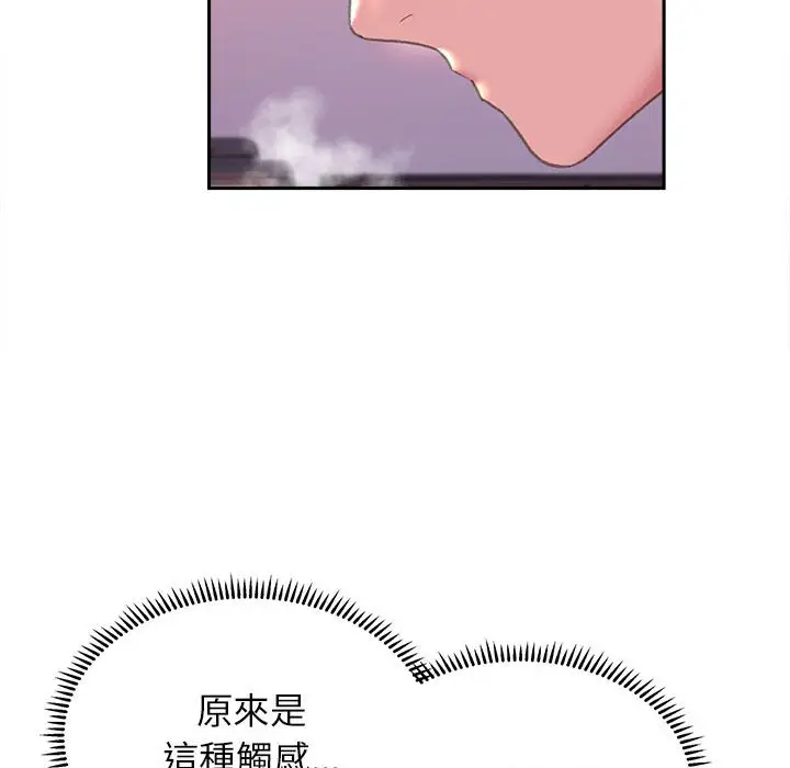 漫画《双面人》第5话第66张图