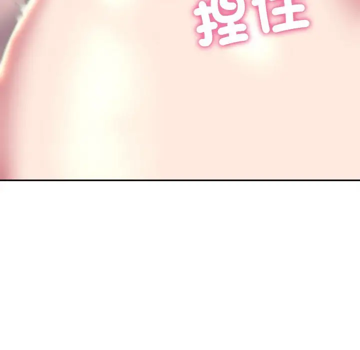 漫画《双面人》第5话第70张图