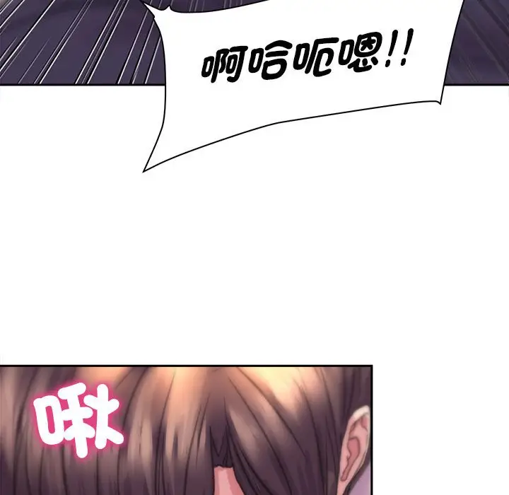漫画《双面人》第5话第84张图