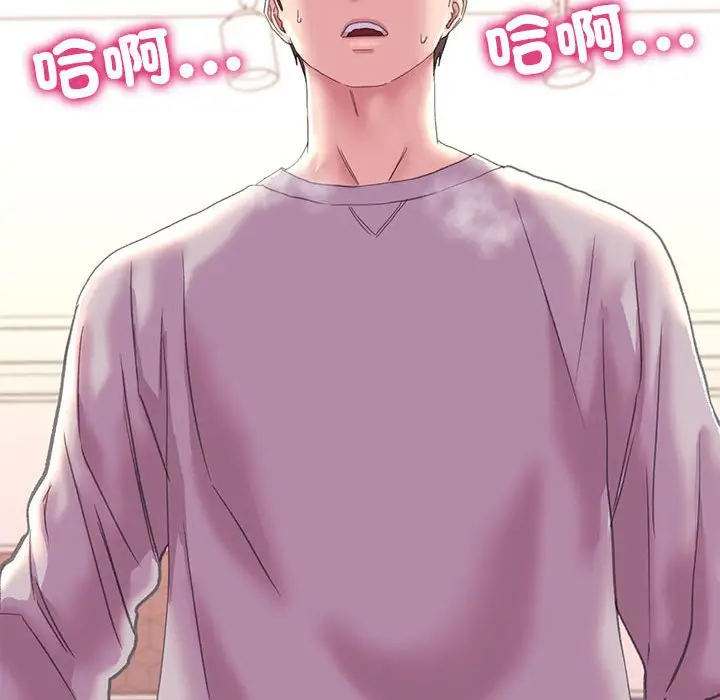 漫画《双面人》第5话第90张图