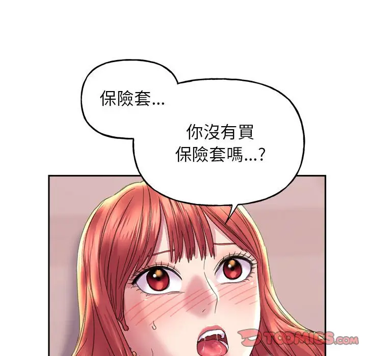 漫画《双面人》第5话第99张图