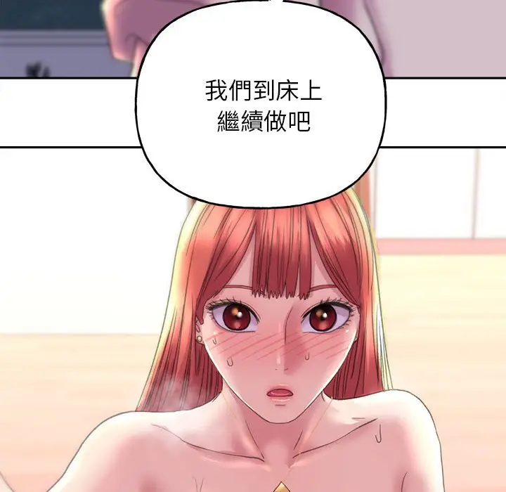 漫画《双面人》第6话第115张图