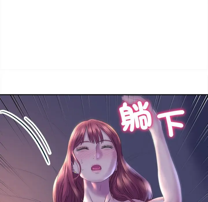 漫画《双面人》第6话第122张图