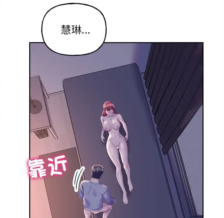 漫画《双面人》第6话第125张图