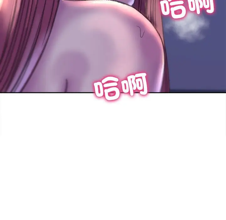 漫画《双面人》第6话第146张图