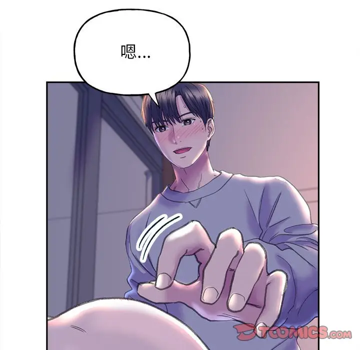 漫画《双面人》第6话第147张图