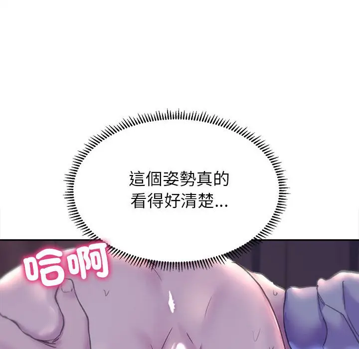 漫画《双面人》第6话第154张图