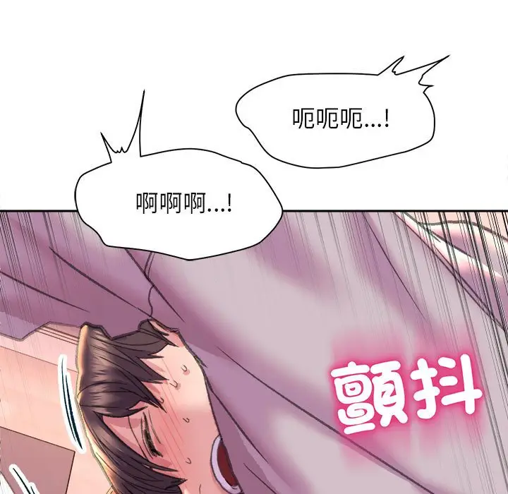 漫画《双面人》第6话第16张图