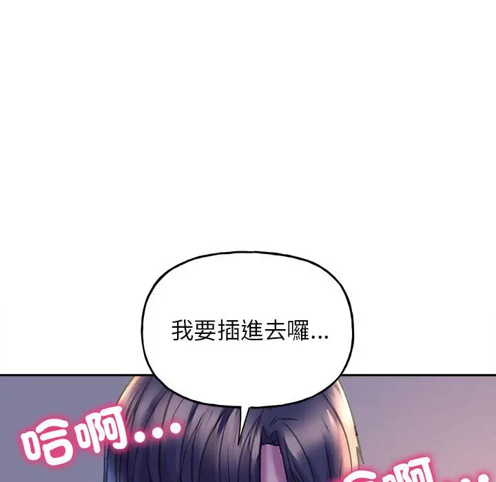 漫画《双面人》第6话第161张图