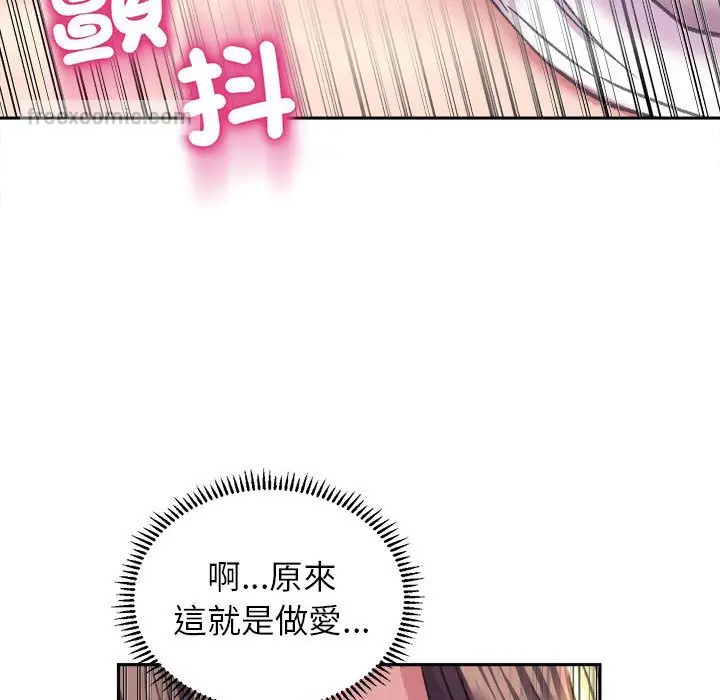 漫画《双面人》第6话第18张图