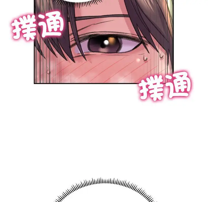 漫画《双面人》第6话第19张图