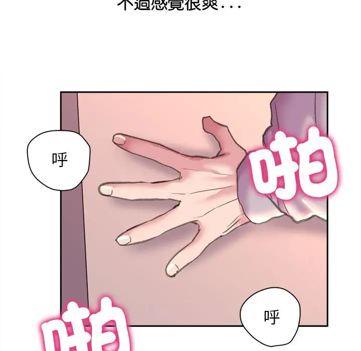 漫画《双面人》第6话第25张图