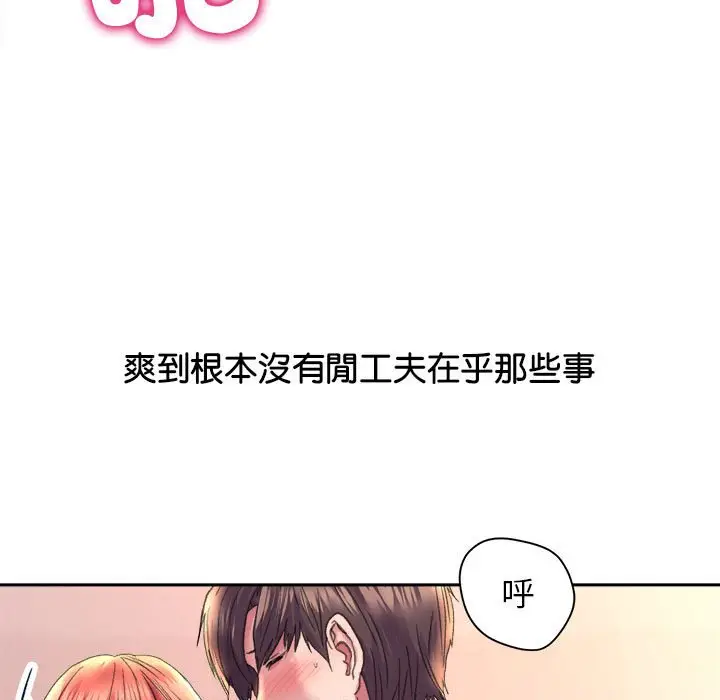 漫画《双面人》第6话第26张图