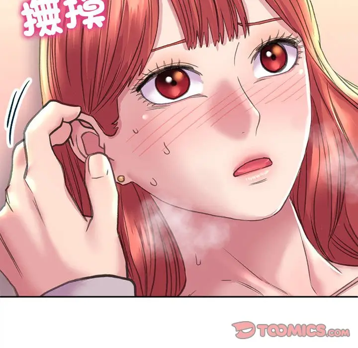 漫画《双面人》第6话第30张图