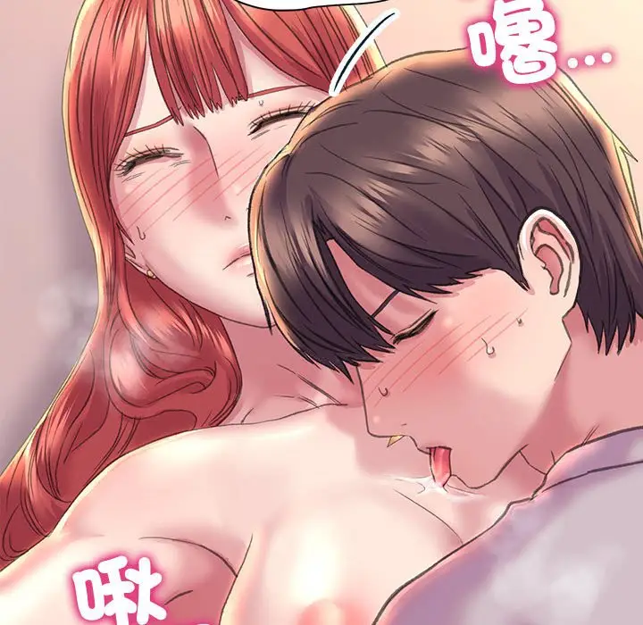 漫画《双面人》第6话第34张图