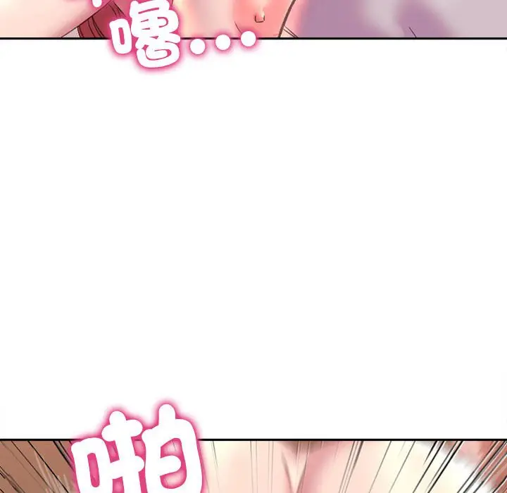漫画《双面人》第6话第35张图