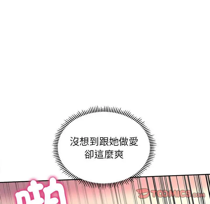 漫画《双面人》第6话第39张图