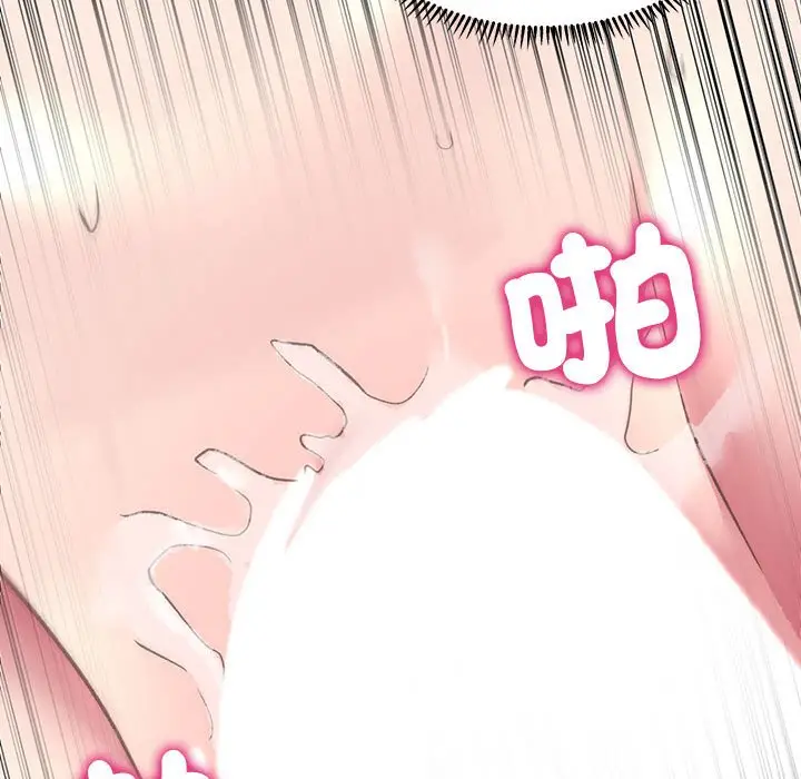 漫画《双面人》第6话第43张图