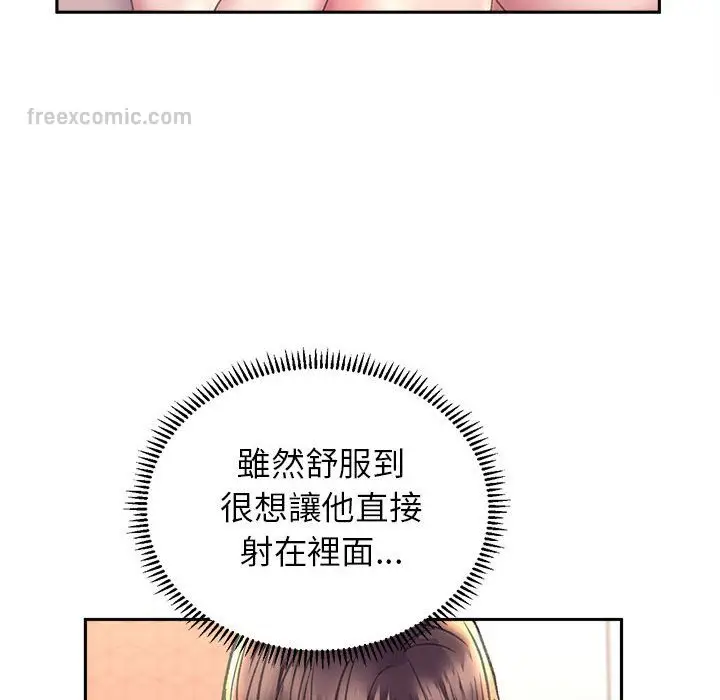 漫画《双面人》第6话第54张图