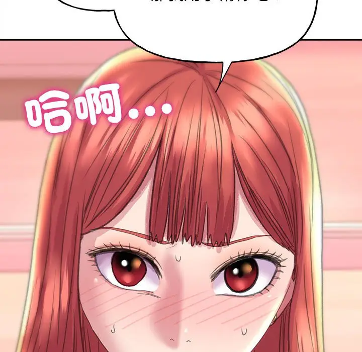 漫画《双面人》第6话第62张图