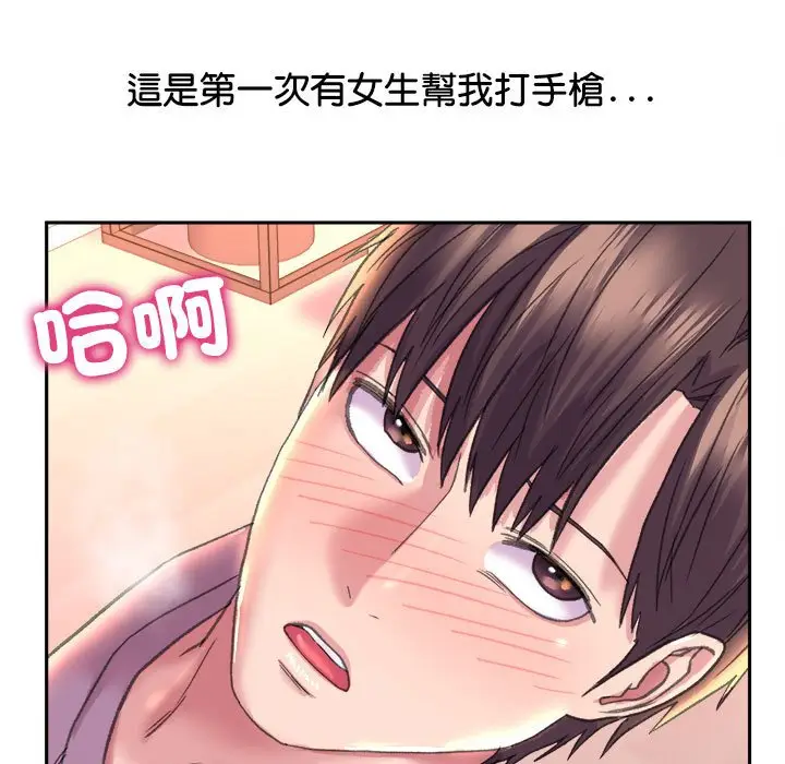 漫画《双面人》第6话第70张图