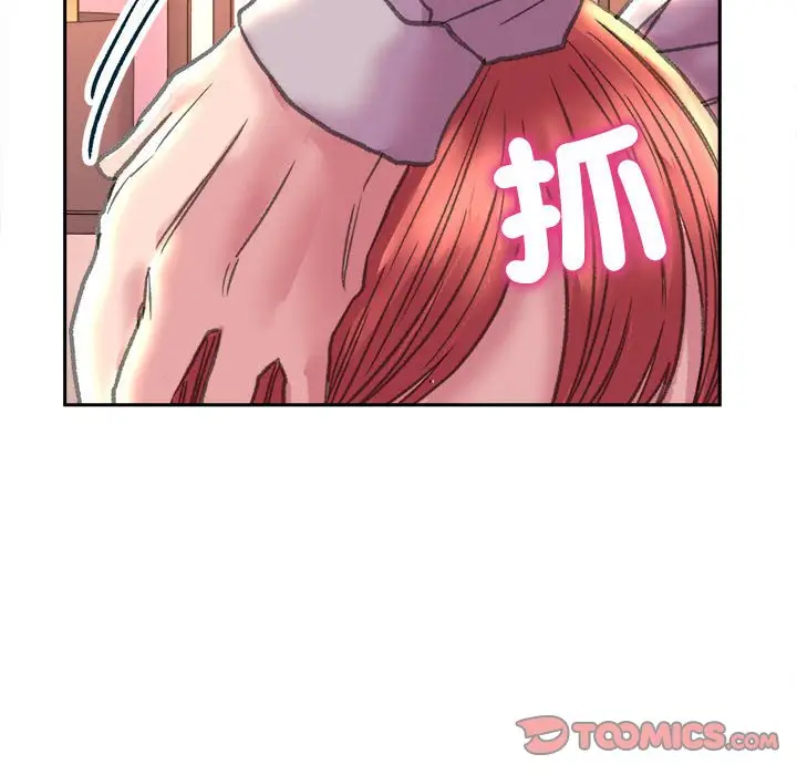 漫画《双面人》第6话第75张图