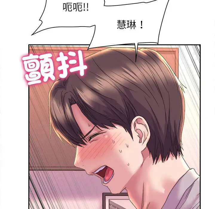 漫画《双面人》第6话第78张图