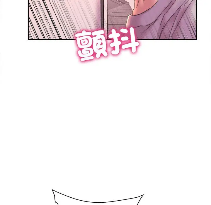 漫画《双面人》第6话第79张图