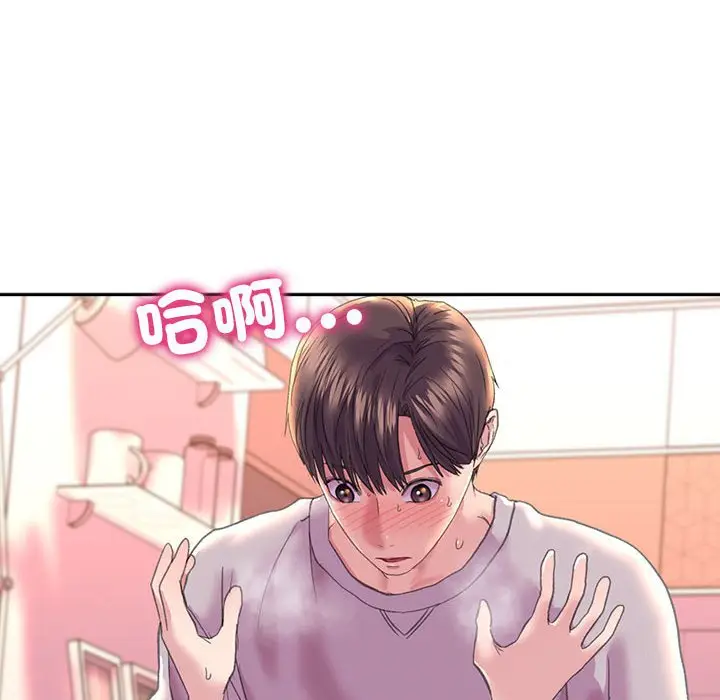 漫画《双面人》第6话第8张图