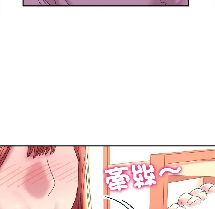 漫画《双面人》第6话第87张图