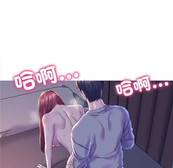 漫画《双面人》第7话第10张图