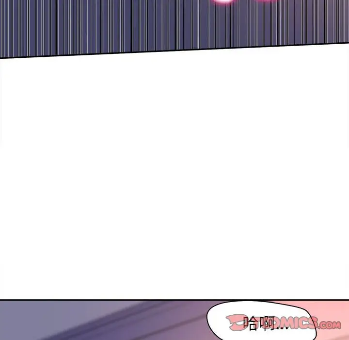 漫画《双面人》第7话第102张图